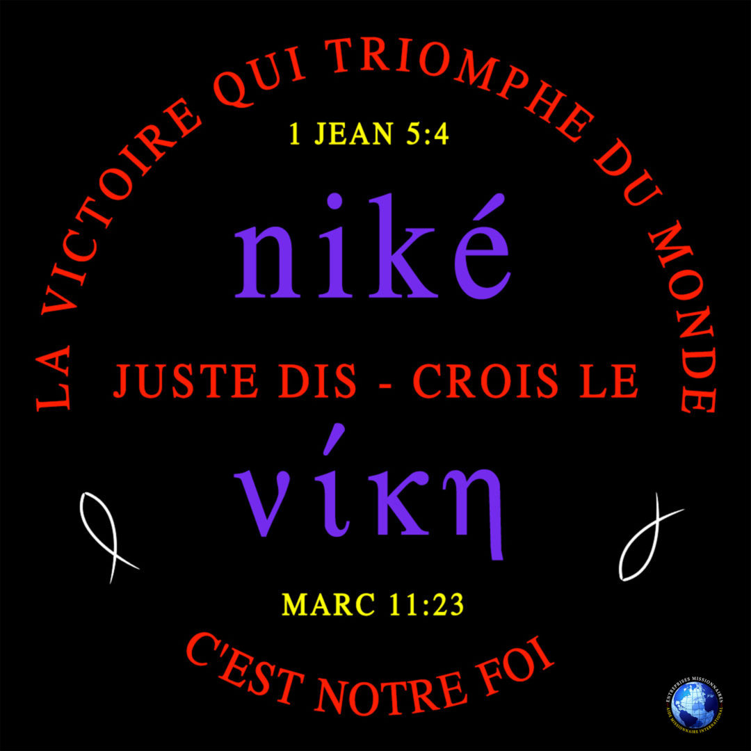 Juste Dis – Crois Le